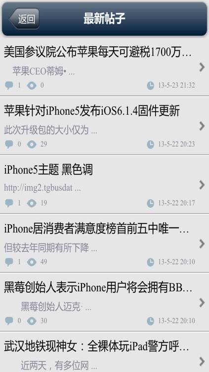 看吧网论坛客户端 - iPhone爱好者 论坛 工具 资讯 交流 看吧网 发帖子