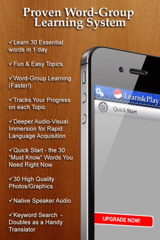 Learn&Play Indonesian FREE ~easier & fun! This quick, powerful gaming method with attractive pictures is better than flashcards screenshot 2