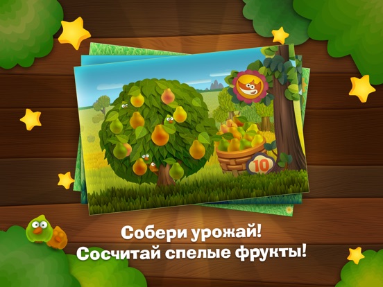 Игра Tim the Fox