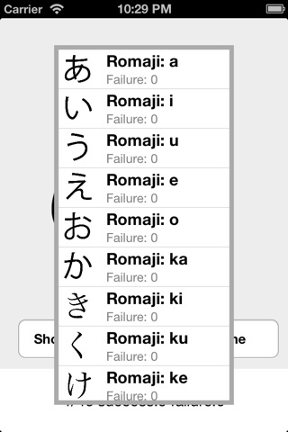 Easy Kana screenshot 3