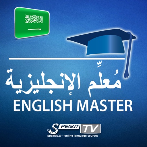 ENGLISH MASTER (31107VIMdl) - مُعلِّم الإنجليزية icon