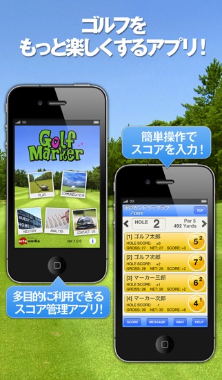 Golf Markerのスクリーンショット1 Golf Markerのスクリーンショット1