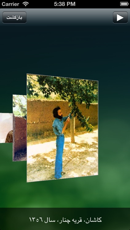 Sohrab HD screenshot-3