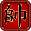 Chinese Chess Master HD