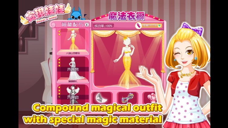 Angel Girls screenshot-3