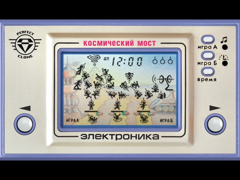 Скачать игру Космический Мост (Perfect Clone): Электроника ИМ-09