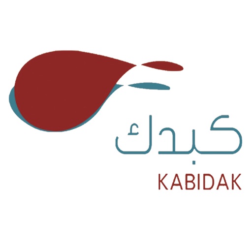 الجمعية السعودية الخيرية لمرضى الـكـبد iOS App