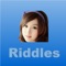 Riddle Unlimited currently contains over 580 mind opening and funny riddles