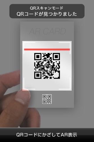 AR3D screenshot 2