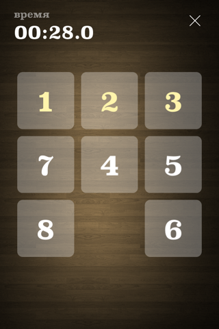 15 Puzzle - Number Puzzle Game screenshot 2