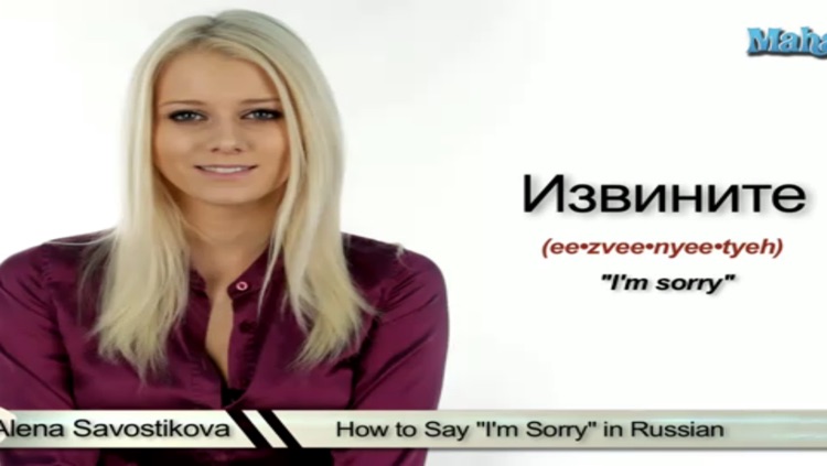 Learn To Speak Russian - Fast ! screenshot-3