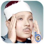 Top 20 Music Apps Like Le Coran Abdelbasset Abdessamad Tajwid - Best Alternatives