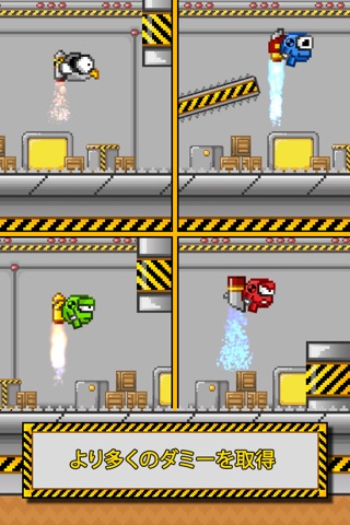 Dummy Escape: A runaway crash test dummy screenshot 4