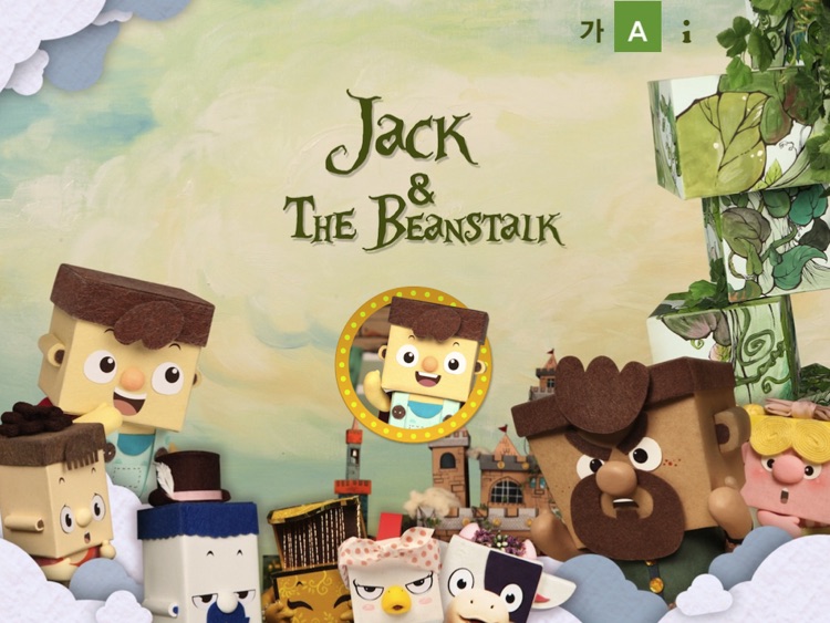 Jack & the Beanstalk by Gspoon