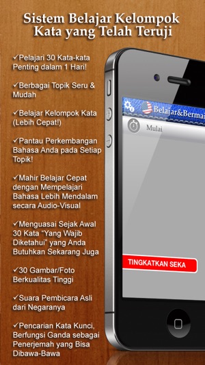 Belajar&Bermain Inggris GRATIS ~ lebih mudah & menyenangkan.(圖2)-速報App