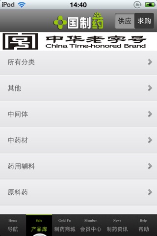 中国制药平台 screenshot 2