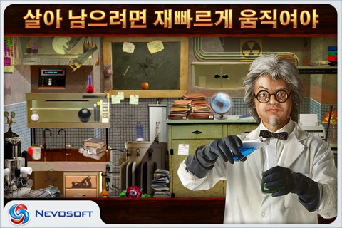 Mysteryville: hidden object investigation screenshot 4