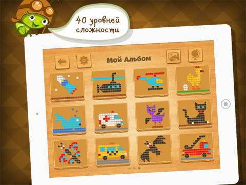 Детская Мозаика - образовательные приложения и развивающие игры для детей для iPad