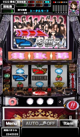 [GP]ぱちスロ AKB48(パチスロゲーム) screenshot1