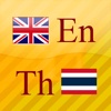 English-Thai Flashcards
