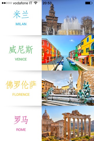 China to Italy screenshot 2