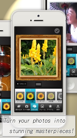 Van Gogh Camera Lite - Artistic effects for Instagram, Faceb(圖1)-速報App