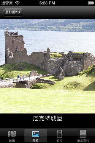 Scotland : Top 10 Tourist Attractions - Travel Guide of Best Things to See screenshot 3