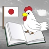TSRBooksLE - Japanese Book Surfing Ranobe Lite Edition