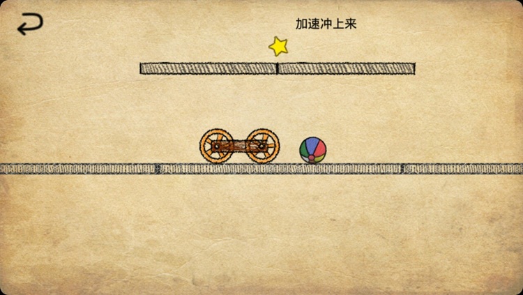 Doodle Wheels screenshot-4