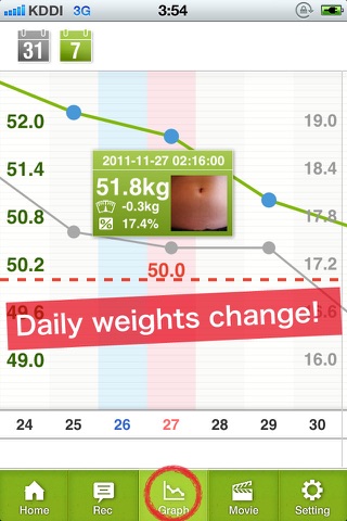 Visual Diet Diary -Record your weight and photo- screenshot 2