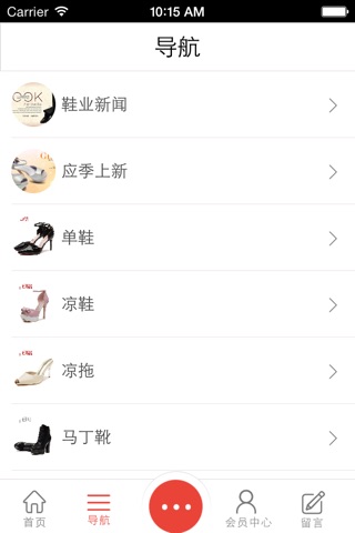 王菲儿 screenshot 4