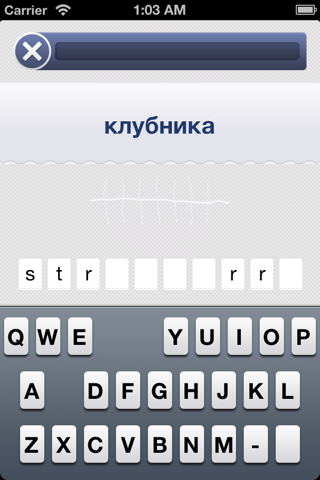 Учу английский! screenshot 4