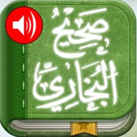 صحيح البخاري الكامل - الجامع المسند الصحيح المختصر من أمور رسول الله صلى الله عليه وسلم وسننه وأيامه موسوعة الحديث النبوي الشريف Sahih Bukhari pour PC