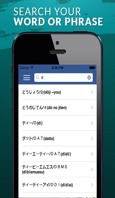 英和辞典 Japanese English Dictionary screenshot-3