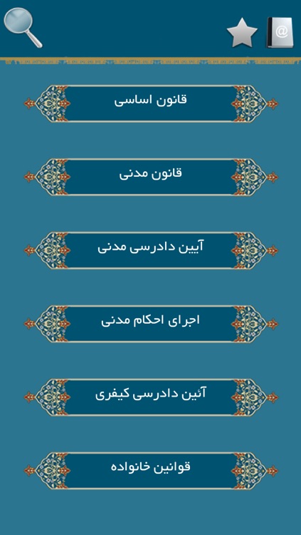 قانون