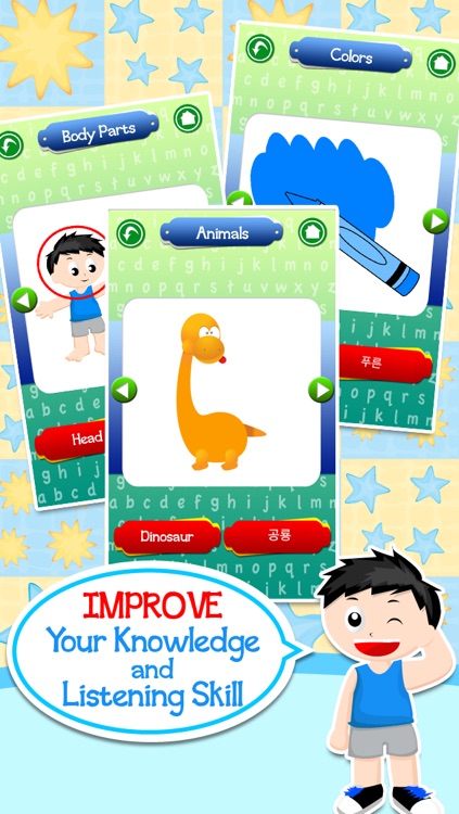 Korean-English Language for Kids screenshot-4