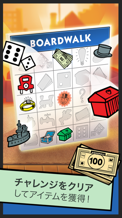 Boardwalk Bingo: A MONOPOLY Adventureのおすすめ画像4