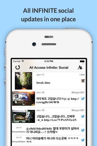 All Access: Infinite Edition - Music, Videos, Social, Photos, News & More! screenshot 3