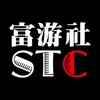 Shanghai Travelers' Club 富游社