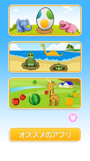 Tap! Animal Park(圖5)-速報App