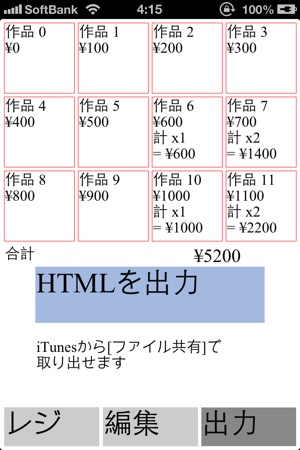 Coterie Register(圖4)-速報App