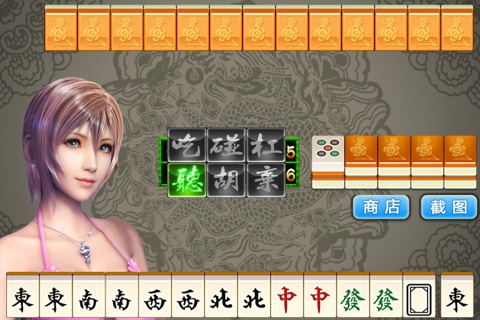 新熊猫棋牌 screenshot 3