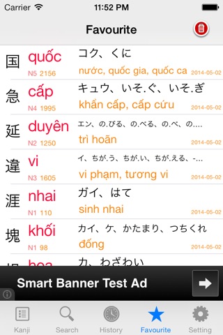 Hán Nhật screenshot 4
