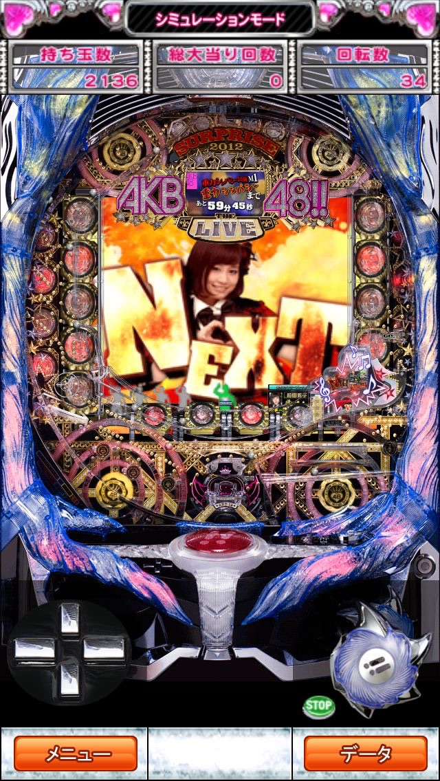 ぱちんこAKB48 実機アプリのおすすめ画像3