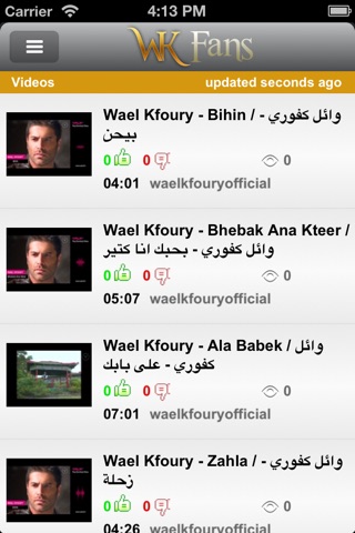 Wael Kfoury Fans screenshot 4