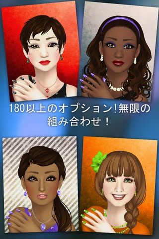 CreateShake: Make-Up Artist screenshot 2