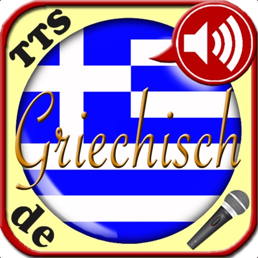 Greek Vocabulary Trainer recognizes speech for fast input and synthesizes artificial voice to speak the terms to learn - with three modes for optimized training icon