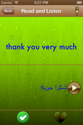 Learn Arabic Phrases In Male Voice free screenshot 3