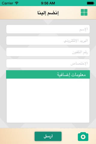 Alaa Majzoub - علاء المجذوب screenshot 4