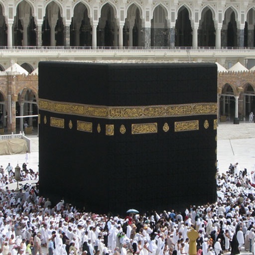 Islamic Mecca Finder FREE